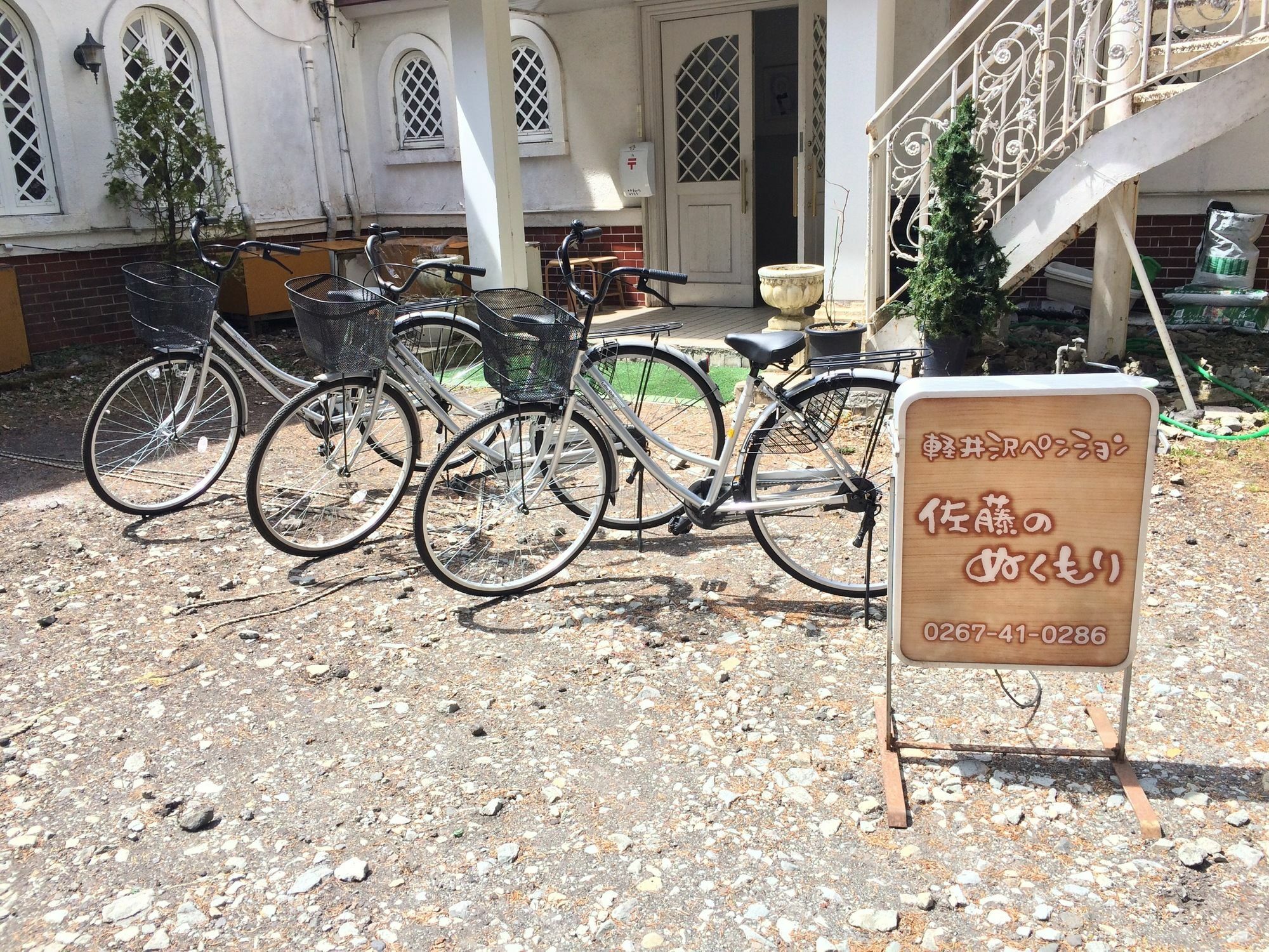 Karuizawa Pension Sato no Nukumori Esterno foto